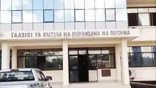 SERIKALI ZA MITAA MKOANI PWANI,ZAONGOZA MALALAMIKO YA VITENDO VYA RUSHWA