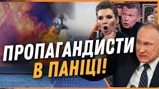 ПРОПАГАНДА РФ не СПРАВЛЯЄТЬСЯ! Втрати та ПОРАЗКИ Росії вже НЕ ПРИХОВАТИ / ШУЛЬГА