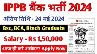 IPPB Bank IT Executive Post Notification Out in 2024 || IPPB Bank Job for Graduated