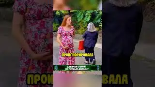 Это точно был её самый худший день, пока.. 🥹❤️ #shorts #фильмы