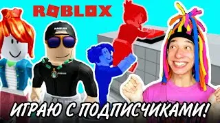 КИТАЙКА И ГОЛОВОЛОМКИ С ПОДПИСЧИКАМИ!