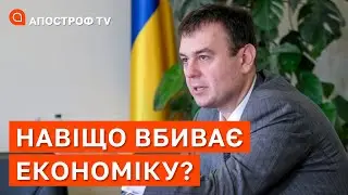 ГЕТМАНЦЕВ ПРАЦЮЄ ПРОТИ УКРАЇНИ? / АПОСТРОФ ТВ