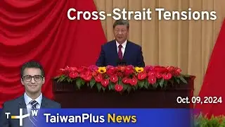 Cross-Strait Tensions, TaiwanPlus News – News at 18:00, October 9, 2024 | TaiwanPlus News