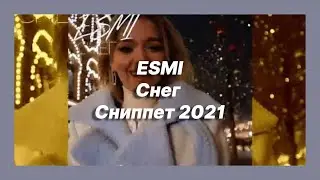 🎧 Новая песня ESMI - Снег (Сниппет 2021)