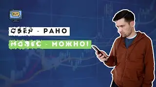 Какие акции покупать. Ищу торговые сигналы.