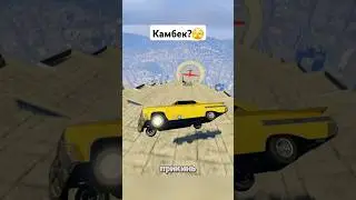 Как вам такой камбек? пролетел всю карту 😂 #joespeen #gta #джоспин