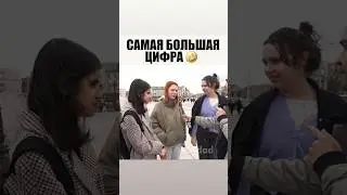 Тест на внимательность. А ты ответишь? 