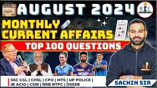 August 2024 Top 100 Current Affairs by Sachin Sir (RBE) for all SSC & Railway exams