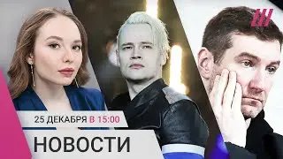 Киркорова могут арестовать на 4 месяца. Красовского отравили? Шаман стал доверенным лицом Путина