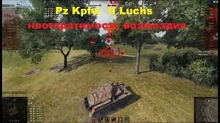 Pz Kpfw  II Luchs неотвратимость возмездия Мир танков World of Tanks как играть