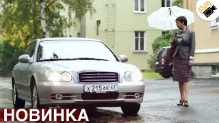 НОВЫЙ ФИЛЬМ ТОЛЬКО ВЫШЕЛ НА ЭКРАНЫ! НА РЕАЛЬНЫХ СОБЫТИЯХ! БЫВШАЯ ЖЕНА  ВСЕ СЕРИИ ПОДРЯД