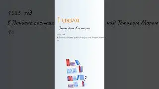 ВСЁ о 1 июля: Ярилин день. Народные традиции и именины сегодня. Какой сегодня праздник