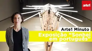 EXPOSIÇÃO 