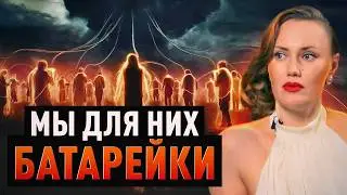 Из таких людей высасывают энергию и жизненную силу, но от матрицы темных сил можно отключиться..