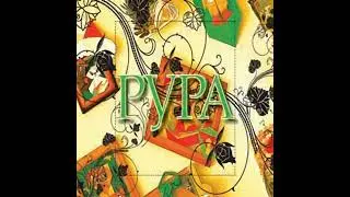 Рура - Золота ріка