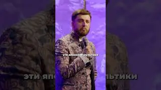 Лего и японские мультики | Виктор Копаница | Almaty Central stand up Club #стендап #standupcomedy