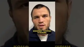 Топурия сломает челюсть Исламу - Умар про бой Ислам vs Топурия / 