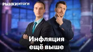 Индекс Мосбиржи ниже 3000 пунктов, отчёт Самолёта и Распадской, выбираем ОФЗ, IPO Омеги и СДЭК