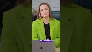 Как оформить недвижимость в Турции по наследству? ГЛАВНЫЕ НЮАНСЫ❗️#турция #profitrealestate