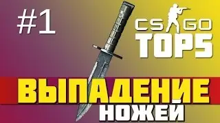 НОВАЯ ОПЕРАЦИЯ HYDRA, НОВЫЙ КЕЙС И НОВЫЕ РЕЖИМЫ (CS:GO)