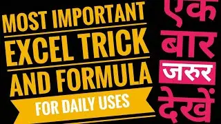 Most Important Excel Trick and Formula for Daily uses