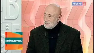 Наблюдатель. Григорий Остер, Иосиф Райхельгауз и Илья Виноградов