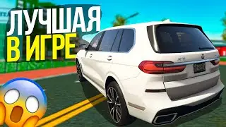 ЛУЧШЕ BMW НЕТ НИЧЕГО! ПЕРВЫЙ ТЕСТ ДРАЙВ BMW X7 РЕАЛЬНАЯ ЖИЗНЬ НА БАРВИХА РП