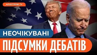 Росія забрала українські землі за президентства Обами та Байдена, а при Трампі – ні