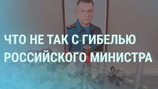 Невосполнимая утрата Путина. Почему Зеленский молчит о российских наемниках | УТРО | 9.9.21