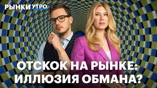 Отчёт «Астры»: почему растут выручка и прибыль? Прогноз по Индексу Мосбиржи, акции Whoosh