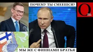 Финляндия разбушевалась! 24-й пакет военной помощи ВСУ