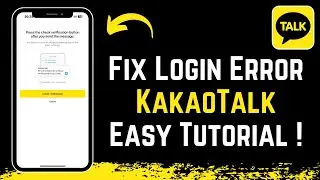 Fix KakaoTalk Login Problem - Solve Login Error KakaoTalk !