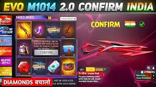 Next Evo Gun Free Fire | Evo m1014 2.0 Confirm Date | FreeFire New Event | Next Evo Gun Confirm Date