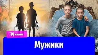 Во время теракта в Махачкале два мальчика 8 и 10 лет разносили воду спецназовцам