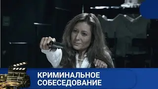 🌎НЕОБЫЧНАЯ УСЛУГА ОТ БЫВШЕГО АДВОКАТА🔥КРИМИНАЛЬНОЕ СОБЕСЕДОВАНИЕ 🔥KINODRAMA