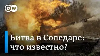 Битва за Соледар: что достоверно известно о ситуации под Бахмутом и роли ЧВК Вагнера?