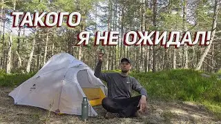 ПАЛАТКА МЕНЬШЕ 1 КГ! Naturehike Cloud Up 10D