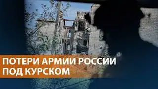 НОВОСТИ: Обращение к Путину жителей Курской области. Песков о мобилизации. Выборы в регионах