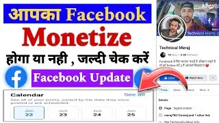 Facebook से पैसे कमाना है , तो जल्दी से 3 setting चेक करो || Facebook se paise kaise kamaye