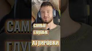 Самые глупые ответы школьников