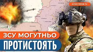 Ситуація ПОГІРШУЄТЬСЯ! Ворога вдається стримувати / БПЛА ворога переважає  / Отченаш