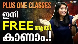 😇Happy News😇 Plus One Agni Batch ക്ലാസുകൾ ഇനി Free ആയി കാണാം! Exam Winner +1