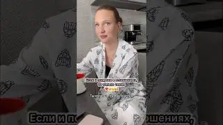 О-оригинальность 🥰❤️