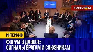 💥 Формула МИРА в Давосе. Риск БОЛЬШОЙ войны. Украина дает миру ВРЕМЯ на подготовку