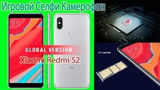 Бюджетный Игровой Селфи Камерофон Xiaomi Redmi S2 Global Version Android 8.1 Unboxing