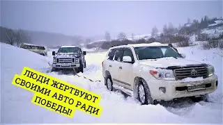 ЛЮДИ НЕ ЖАЛЕЮТ СВОИ АВТО НА ГОРЕ, ГДЕ РАНЬШЕ ОБЪЕЗЖАЛИ ПРОБКУ! ЦАРЬ ГОРЫ ФИНАЛ