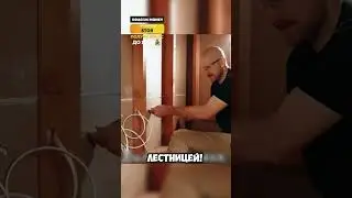 Вот что бывает когда руки растут из нужного места🔥🤯