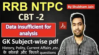 RRB NTPC CBT-2 GK subject-wise pdf| Cutoff analysis not possible