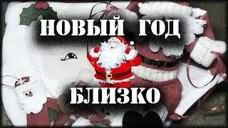 Новый Год 2017.  Украшения новогодние с Алиэкспресс.