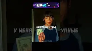 Решили обмануть опытного курьера пиццы🤯 Фильм6 Успеть за 30 минут. 